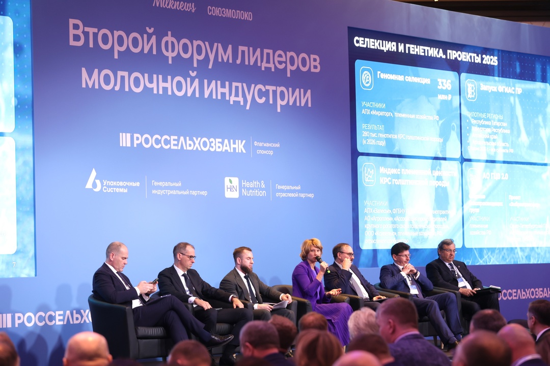 Оксана Лут рассказала о приоритетах развития молочной отрасли