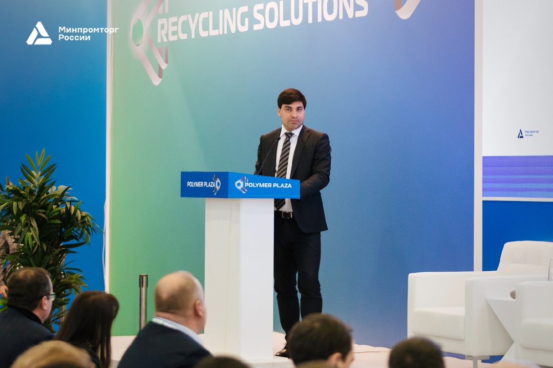 В Москве открылись ежегодные выставки Ruplastica, Upakexpo и Recycling Solutions