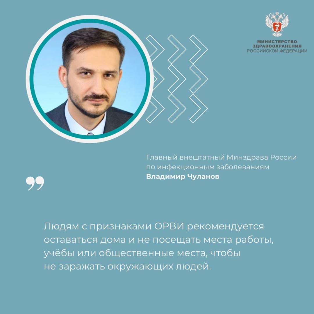 Инфекция, которую человек переносит на ногах, опасна не только для заболевшего, но и для окружающих