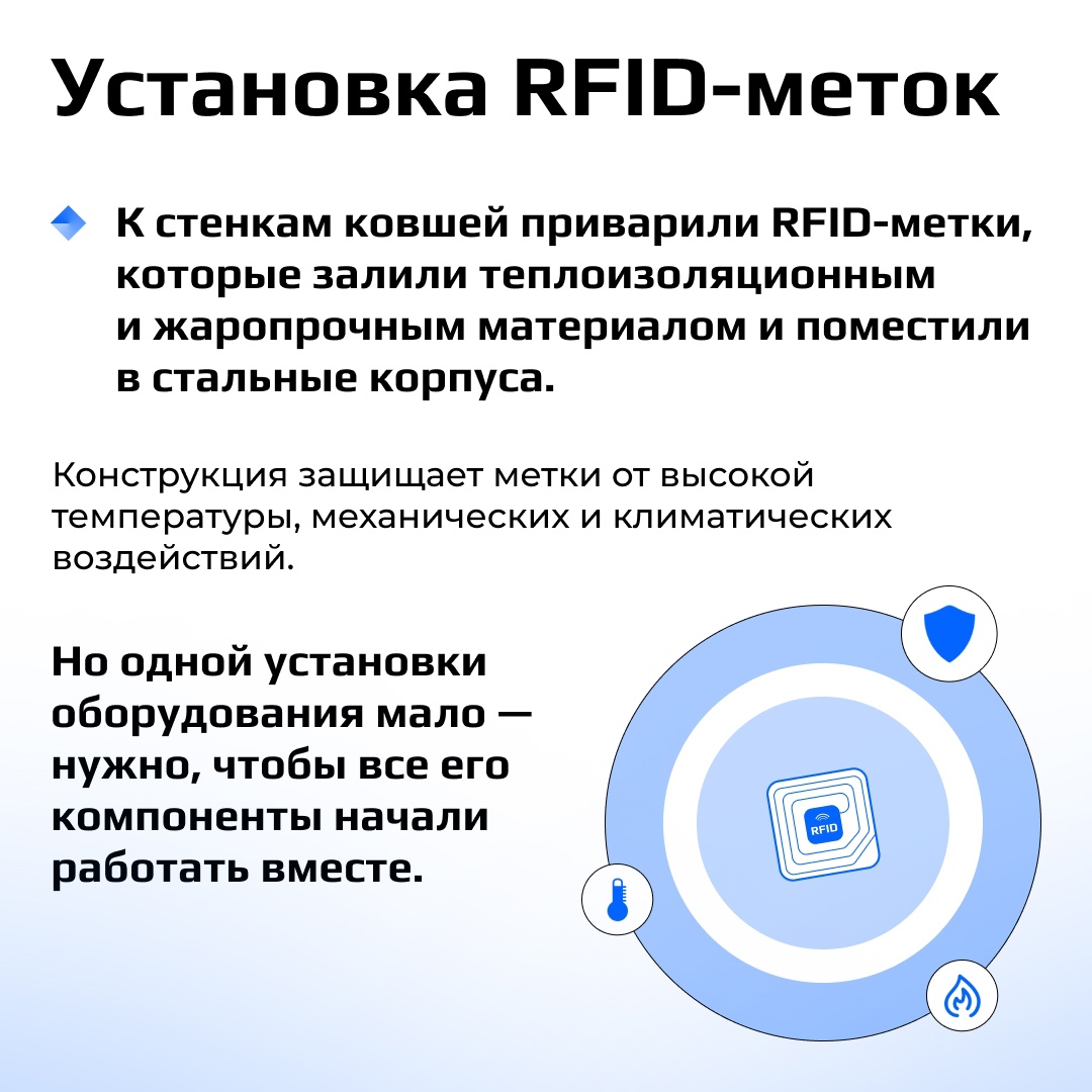 Чугун — сплав железа с углеродом, который превращается на комбинате в сталь. На ее качество влияет время промежуточных операций с расплавленным чугуном