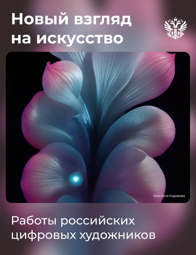 Что общего у стилуса, роботов, дымогенератора и странного сочетания цифр и букв вроде 4329f0