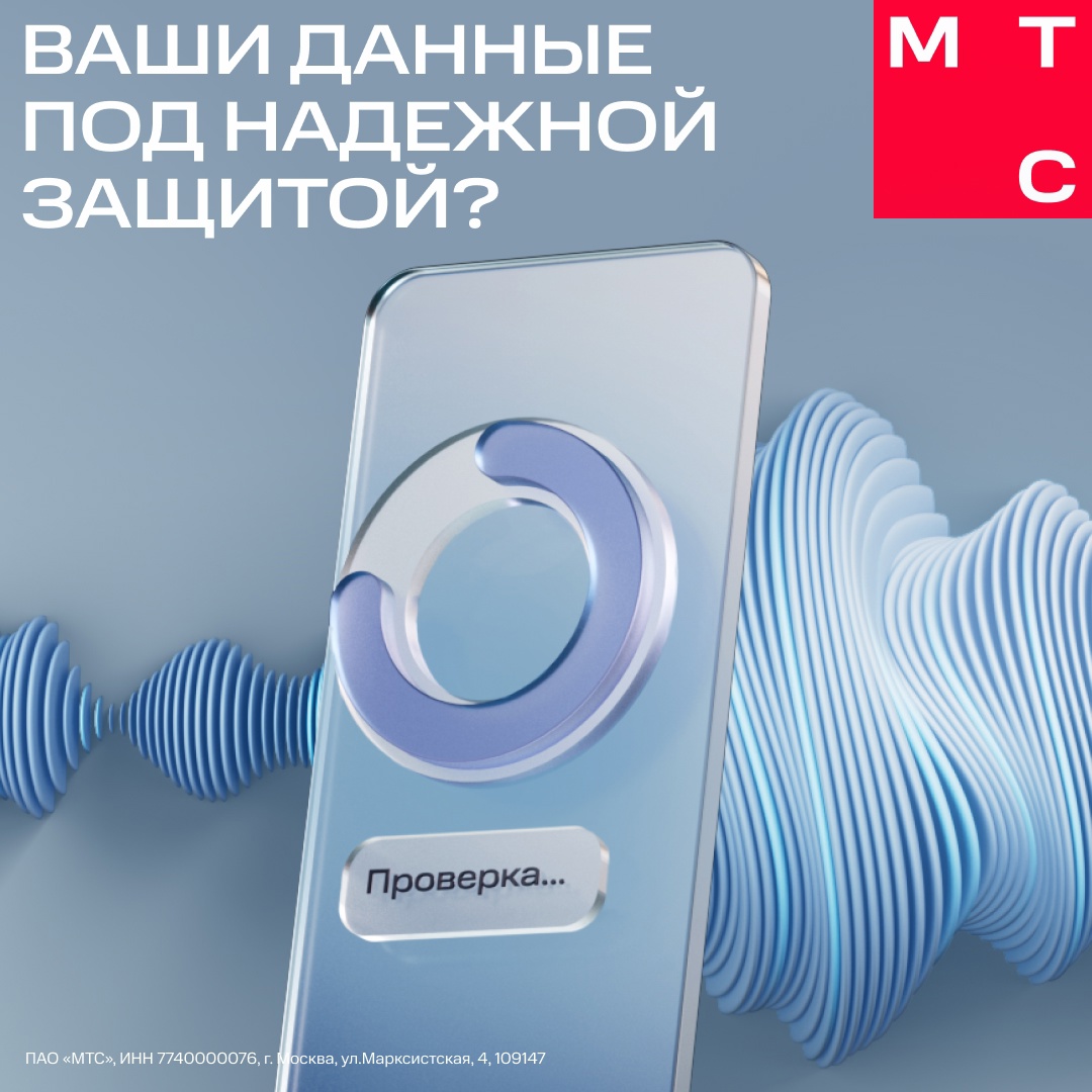 Утечки персональных данных случаются регулярно: в общественный доступ попадают номера телефонов, паспортные данные, реквизиты карт, пароли и не только