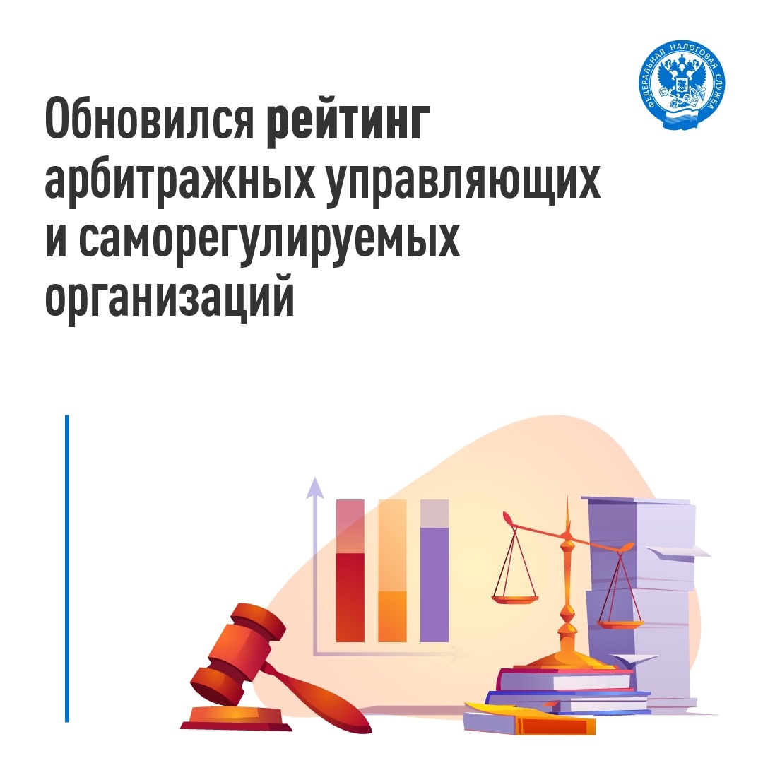 Показатели для расчета рейтинга ( сформированы за IV квартал 2024 года совместно с 32 саморегулируемыми организациями, которые заключили соглашения об…
