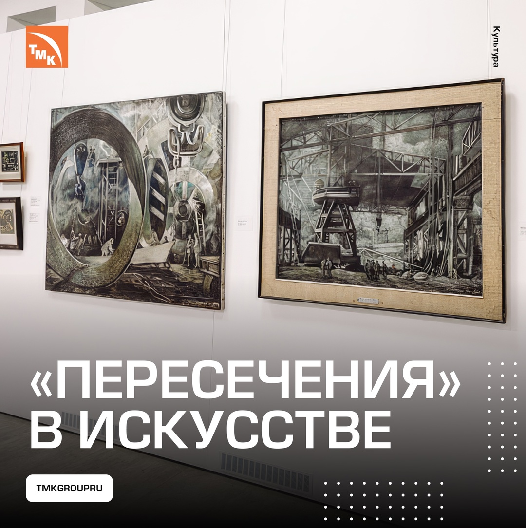 Что посмотреть в галерее Синара Арт