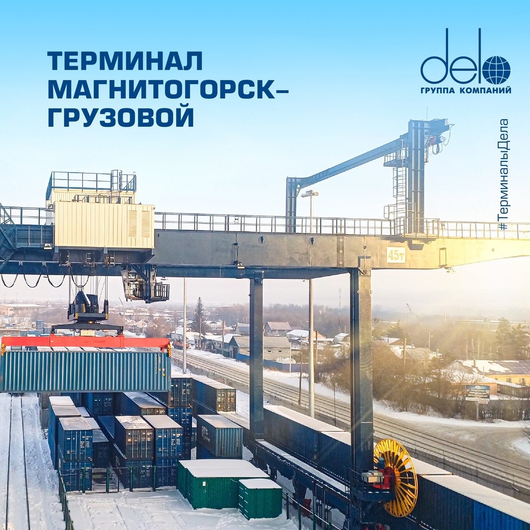 Техника роста: расширяем возможности на Южном Урале