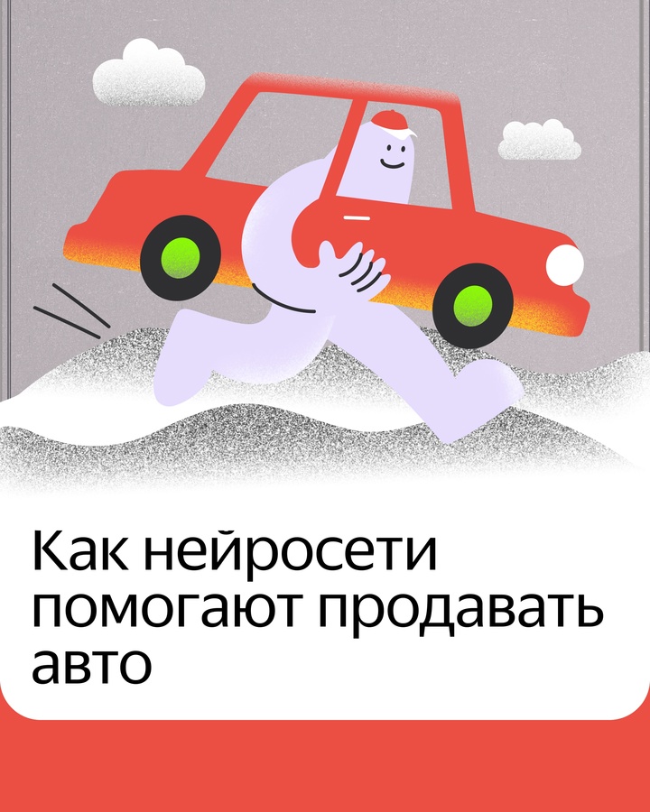 За последние годы автобизнес в России изменился