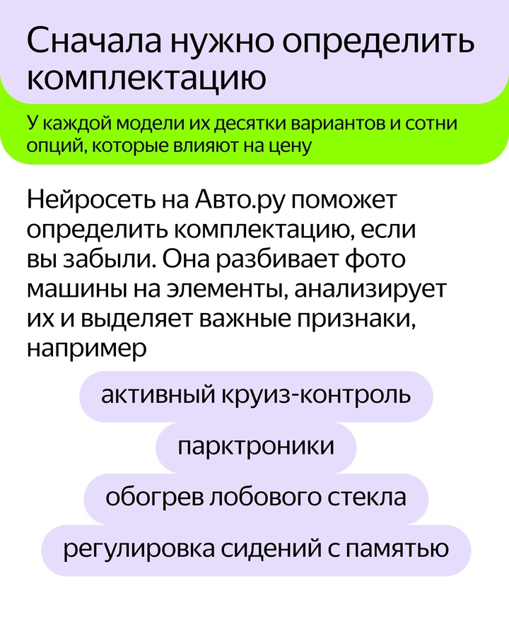 За последние годы автобизнес в России изменился