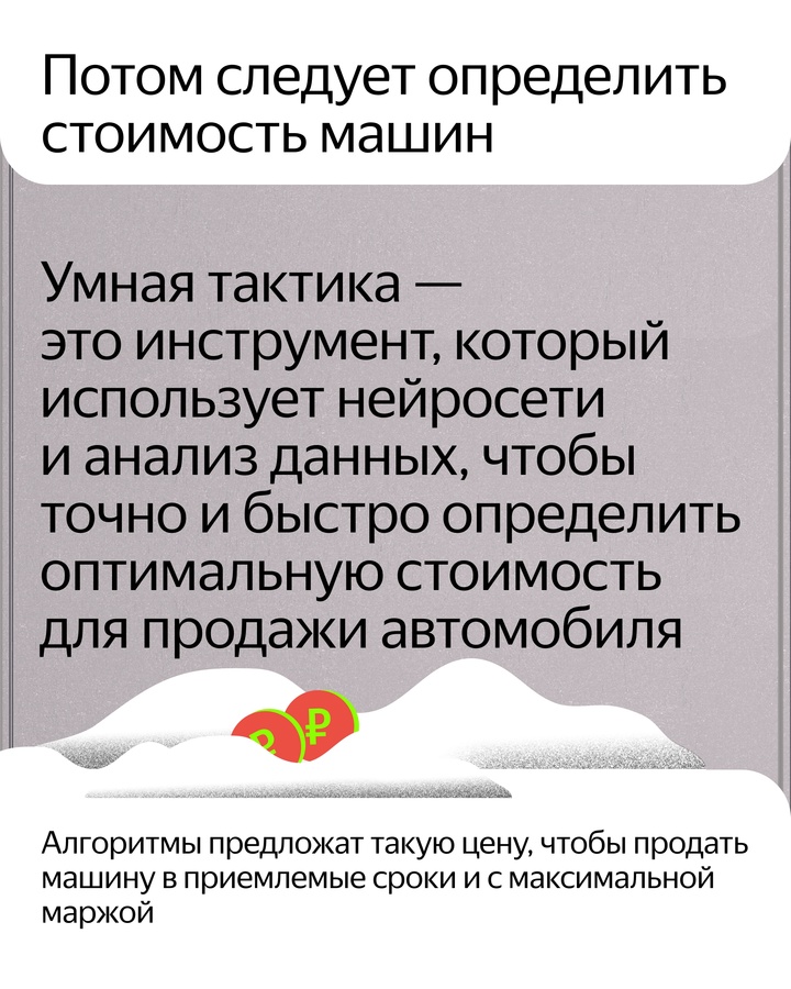 За последние годы автобизнес в России изменился