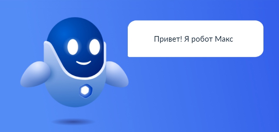 Обновлённого цифрового ассистента "Госуслуг" - робота "Макса" - с российским генеративным ИИ в beta-версии успели за месяц использовать 1 млн пользователей,…