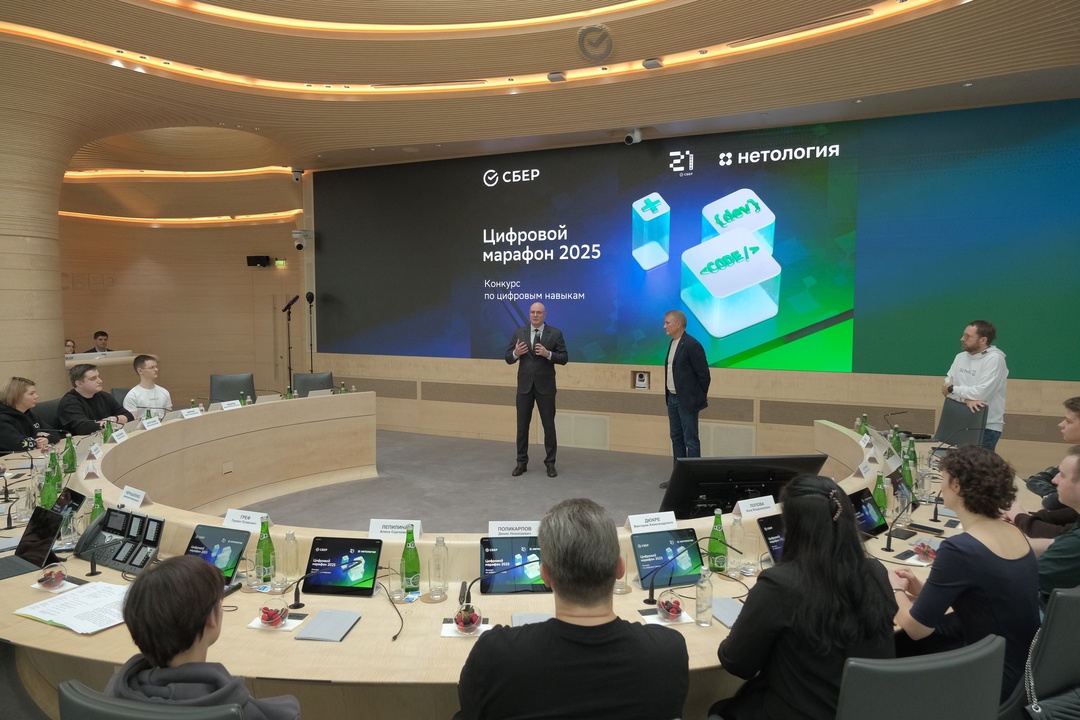 Дмитрий Чернышенко принял участие в церемонии запуска конкурса «Цифровой марафон 2025»