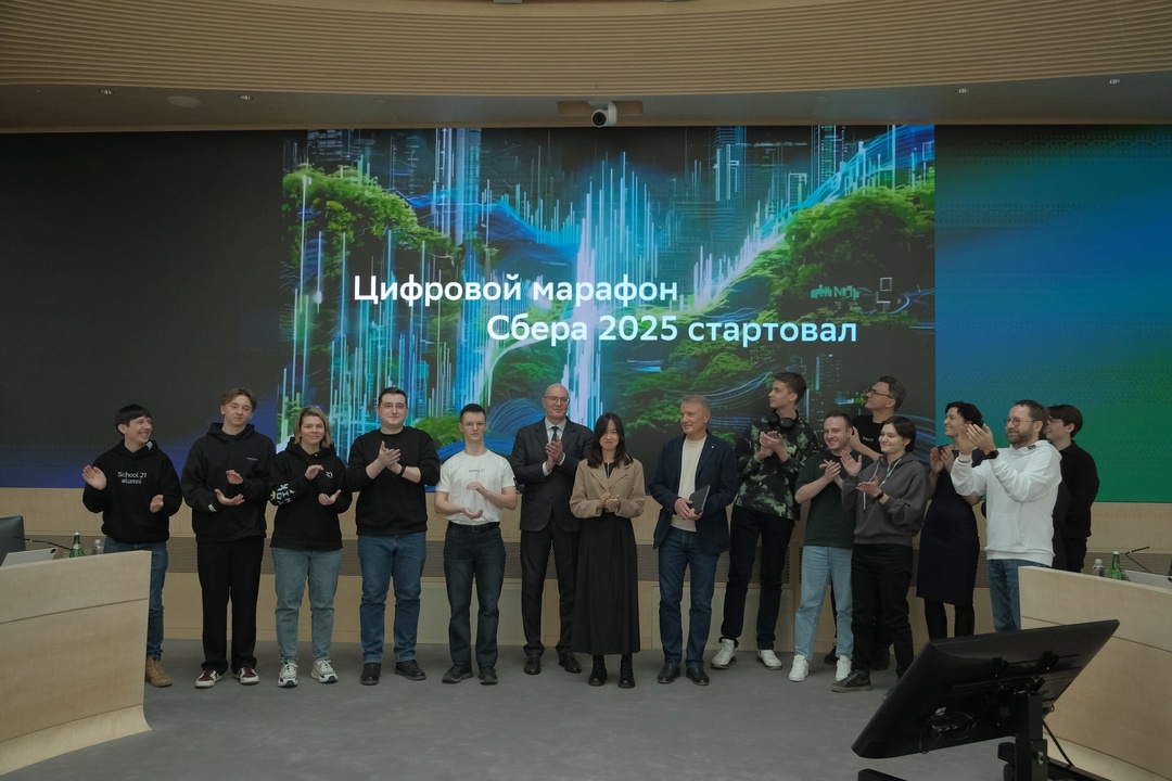 Дмитрий Чернышенко принял участие в церемонии запуска конкурса «Цифровой марафон 2025»