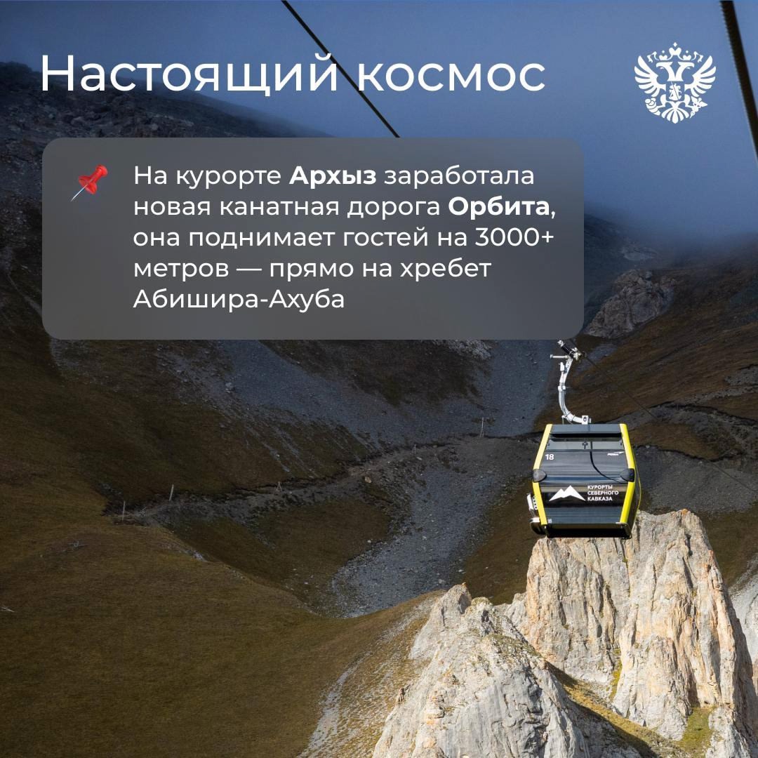 Мы любим красивые числа, и сегодня у нас их особенно много. А всё потому, что СКФО исполнилось 15 лет и пора рассказать вам о самых важных достижениях