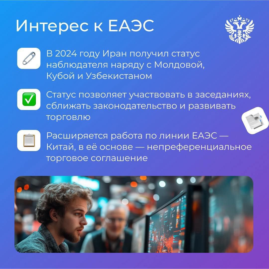 лет пролетели как один день. За это время Евразийский экономический союз доказал, что сплочённость и стремление к общим целям способны изменить облик целых…