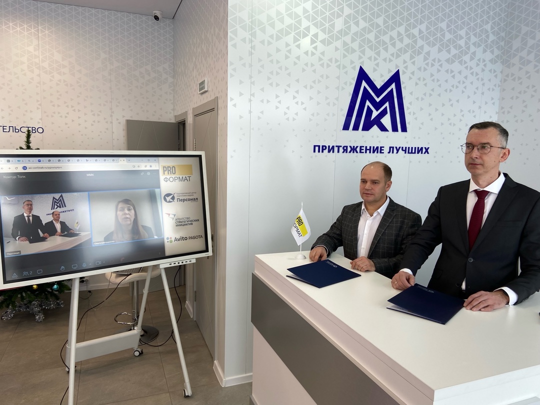 Что задумали ММК и Авито? Объединили усилия для повышения популярности технических профессий среди молодёжи и развития кадрового потенциала.