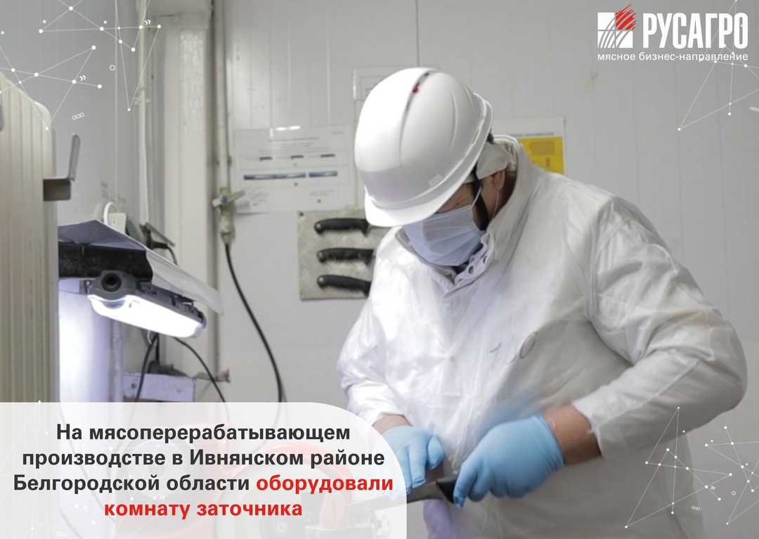 Специальное освещение, новое оборудование, просторное отапливаемое помещение.