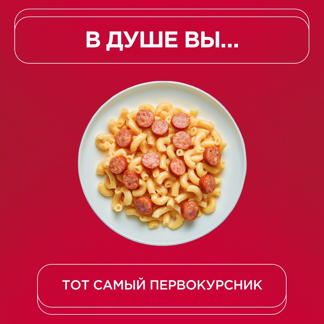 Бывшие, будущие и, главное, теперешние студенты, сегодня обращаемся к вам