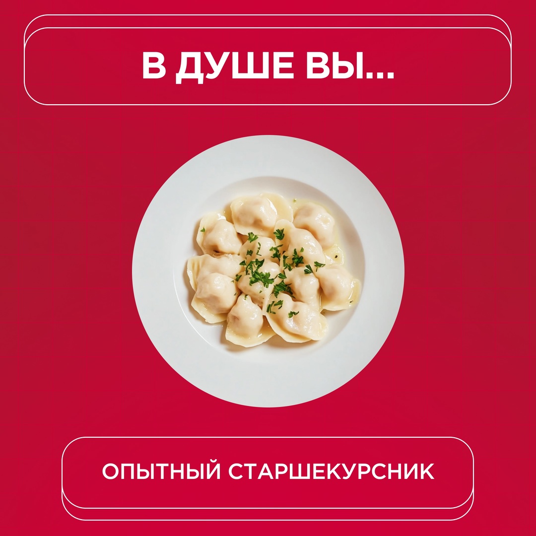 Бывшие, будущие и, главное, теперешние студенты, сегодня обращаемся к вам