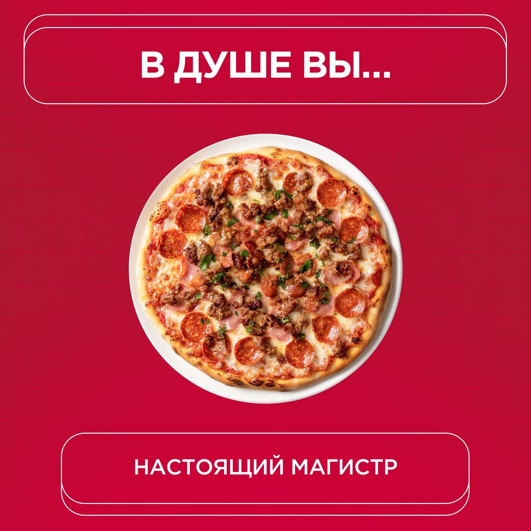 Бывшие, будущие и, главное, теперешние студенты, сегодня обращаемся к вам