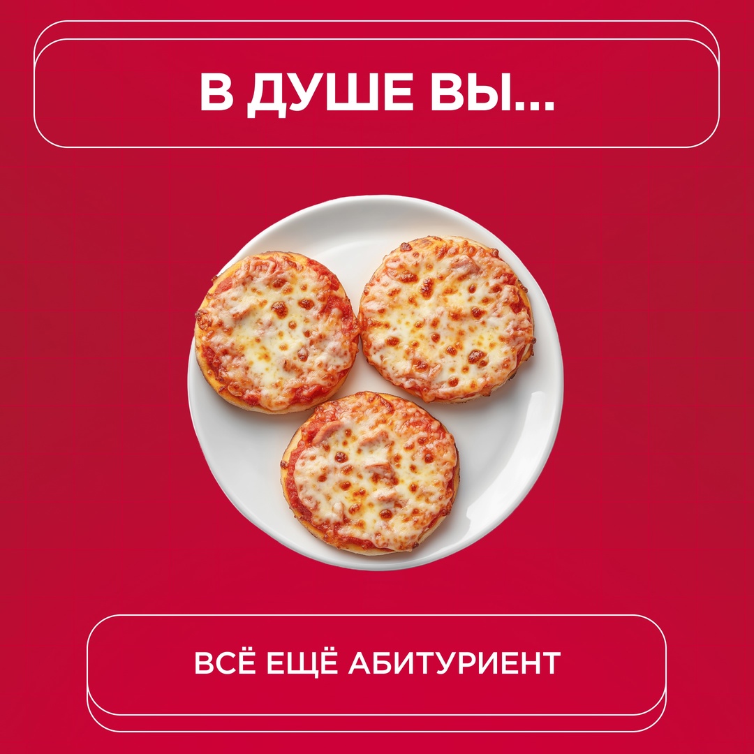 Бывшие, будущие и, главное, теперешние студенты, сегодня обращаемся к вам