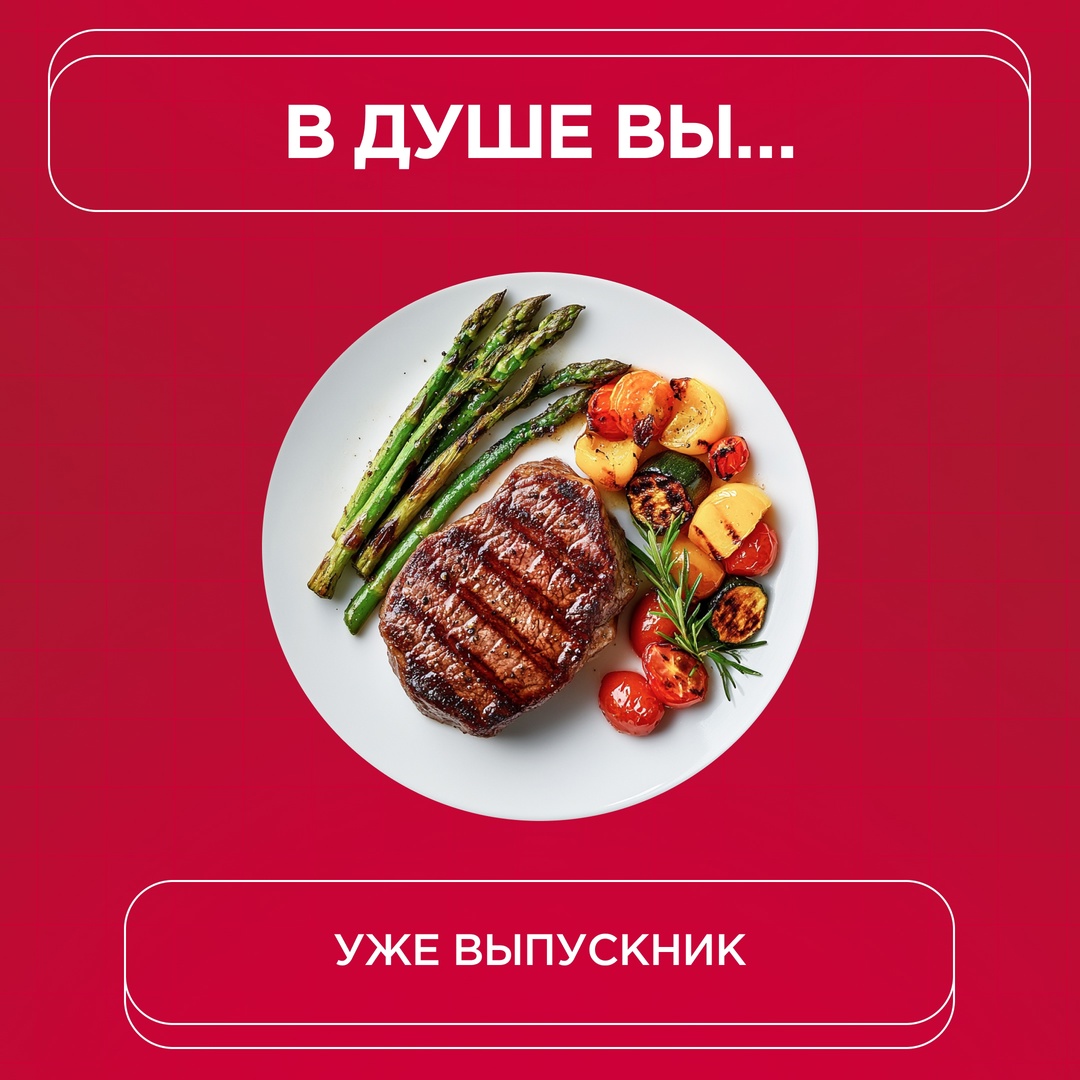 Бывшие, будущие и, главное, теперешние студенты, сегодня обращаемся к вам