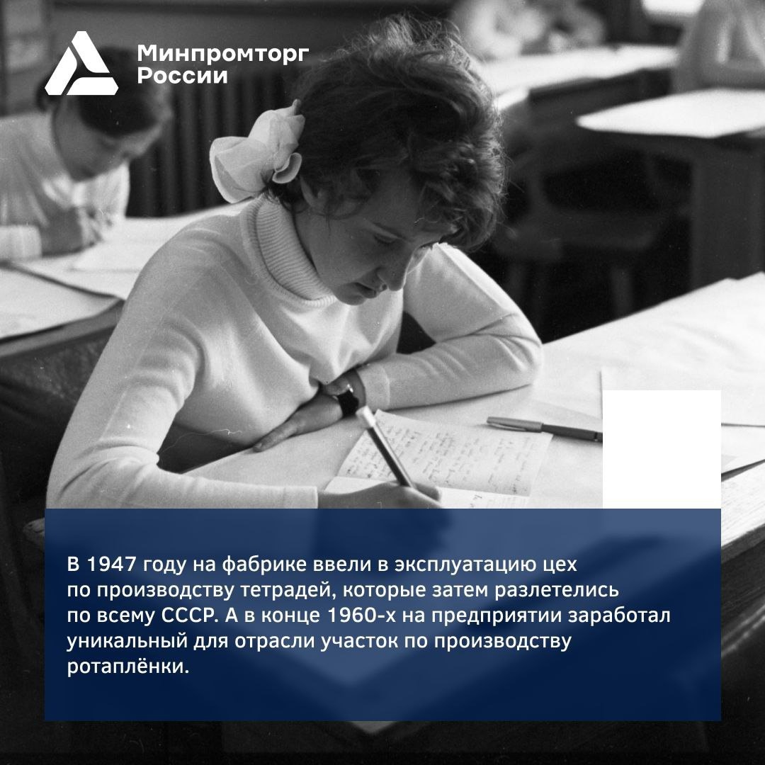 Полотняно-Заводская бумажная мануфактура — одно из старейших предприятий отечественной целлюлозно-бумажной промышленности