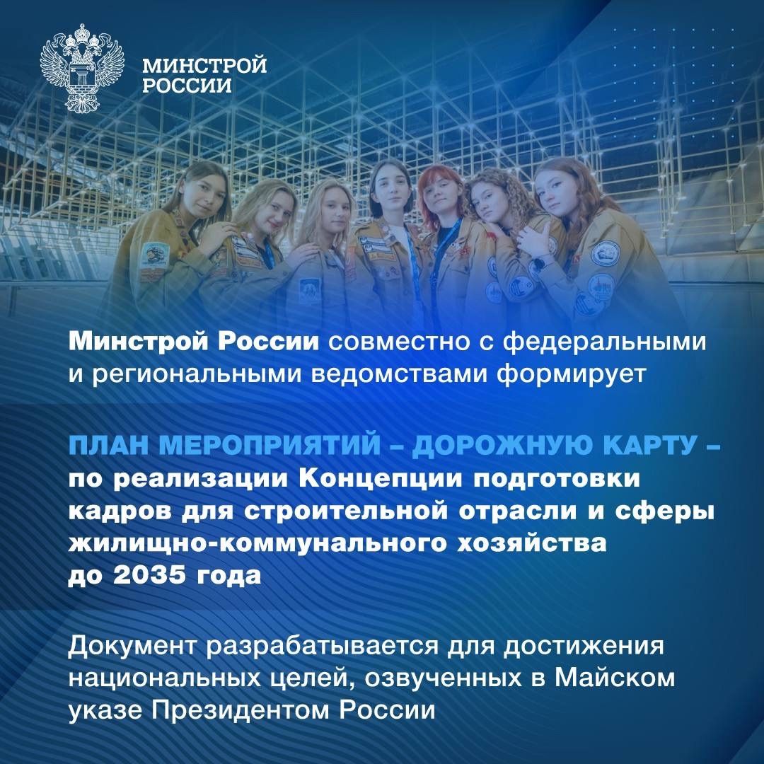 Поздравляем с Днем российского студенчества!