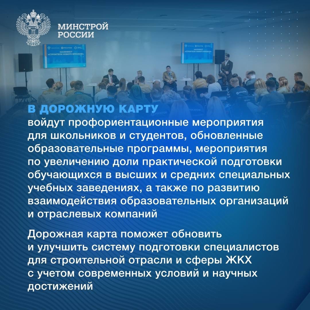 Поздравляем с Днем российского студенчества!