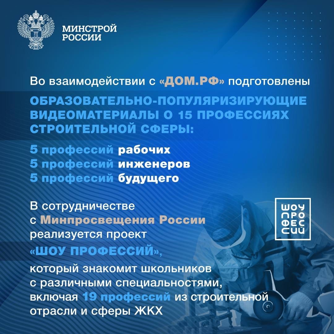 Поздравляем с Днем российского студенчества!