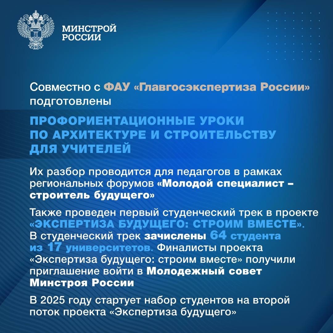 Поздравляем с Днем российского студенчества!