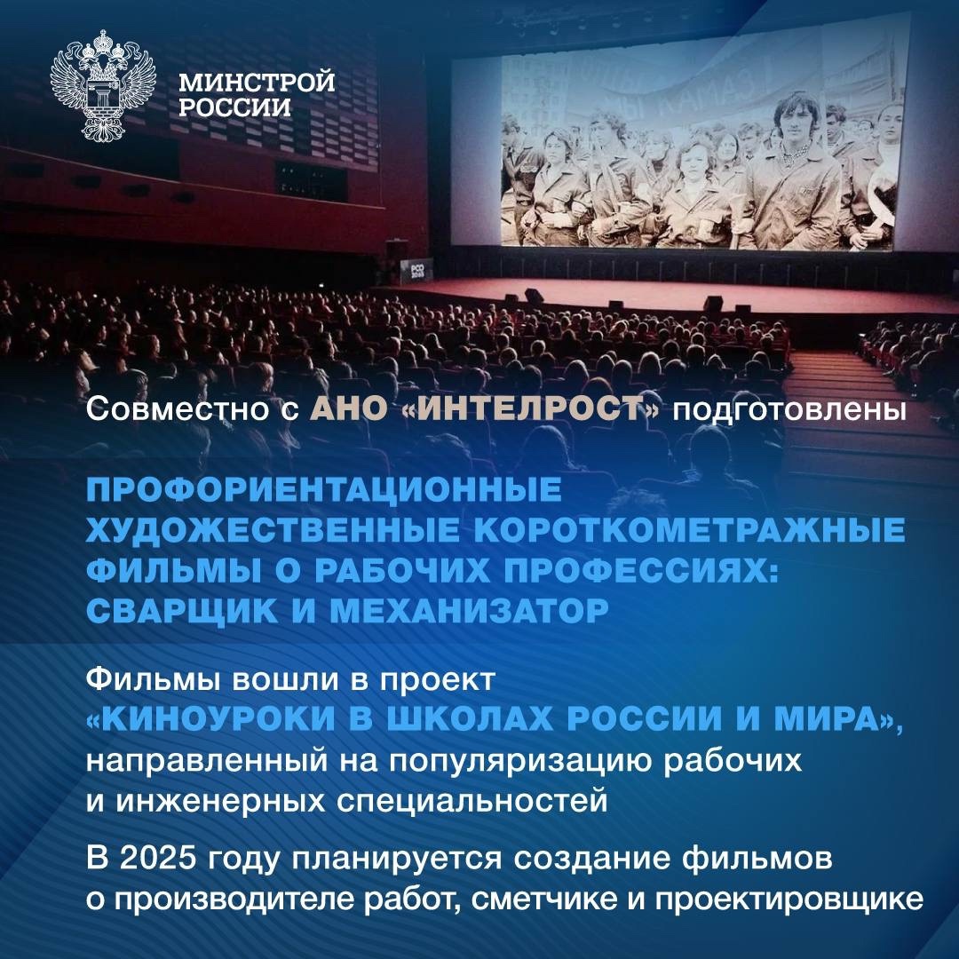 Поздравляем с Днем российского студенчества!