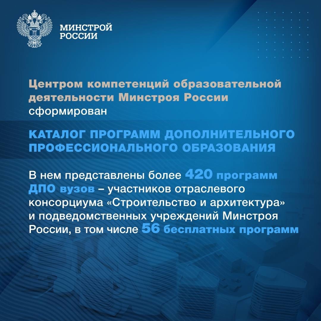 Поздравляем с Днем российского студенчества!