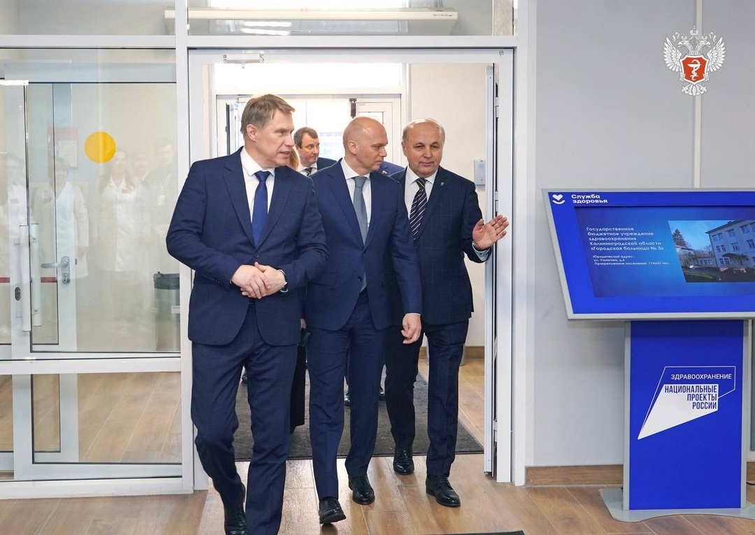 Михаил Мурашко: Калининградская область будет вовлечена во все нацпроекты, которые будут реализовываться в стране