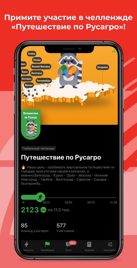 Выходим из режима «покой»! Мы продолжаем рубрику "СпортОриентир", в которой рассказываем об активном образе жизни.