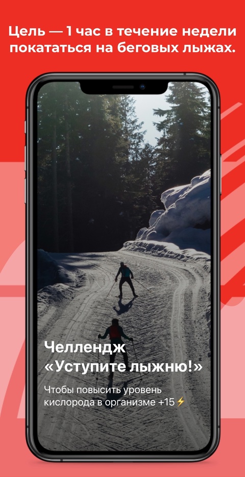 Выходим из режима «покой»! Мы продолжаем рубрику "СпортОриентир", в которой рассказываем об активном образе жизни.