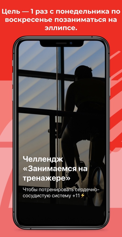 Выходим из режима «покой»! Мы продолжаем рубрику "СпортОриентир", в которой рассказываем об активном образе жизни.