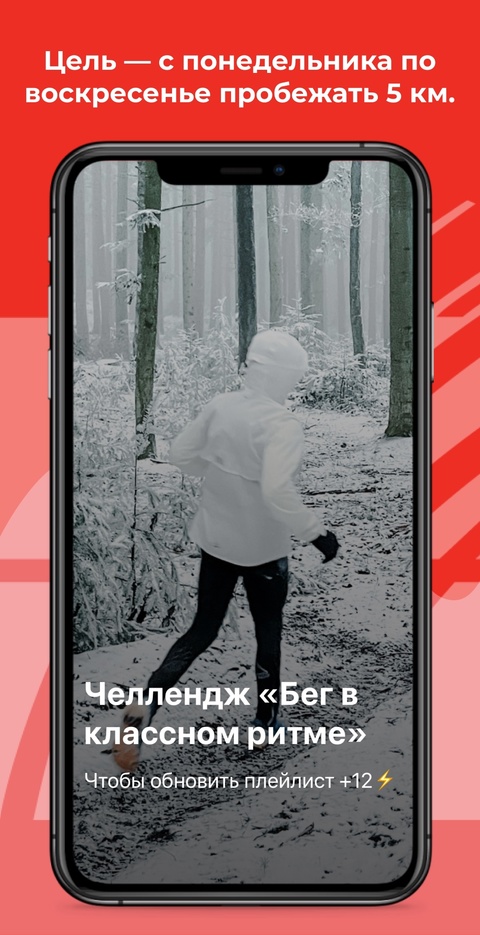 Выходим из режима «покой»! Мы продолжаем рубрику "СпортОриентир", в которой рассказываем об активном образе жизни.