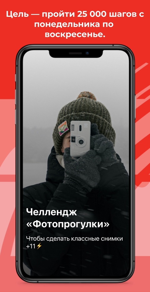 Выходим из режима «покой»! Мы продолжаем рубрику "СпортОриентир", в которой рассказываем об активном образе жизни.