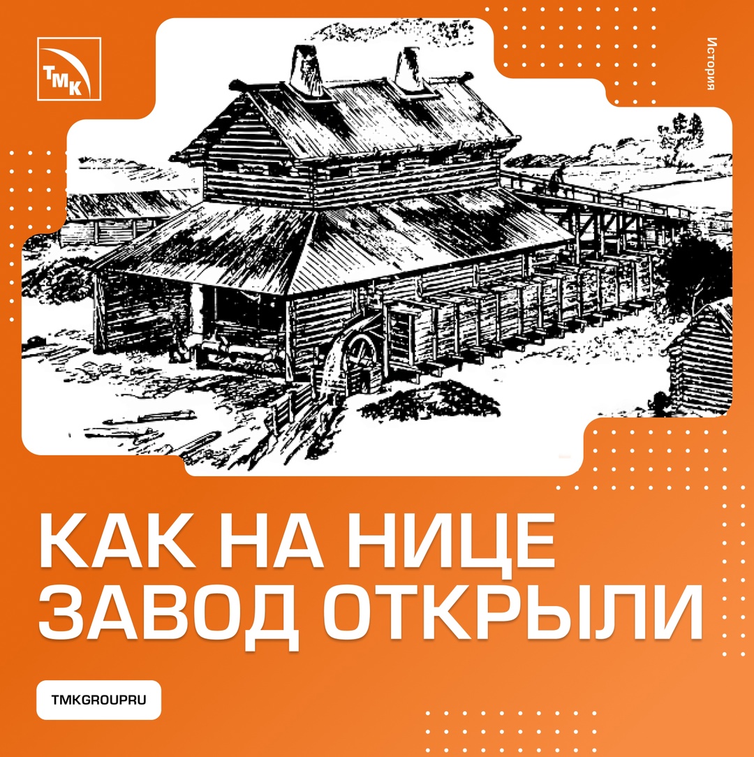 Прадедушка уральской металлургии Рудное — небольшое село вблизи Ирбита, известно как родина уральской металлургии