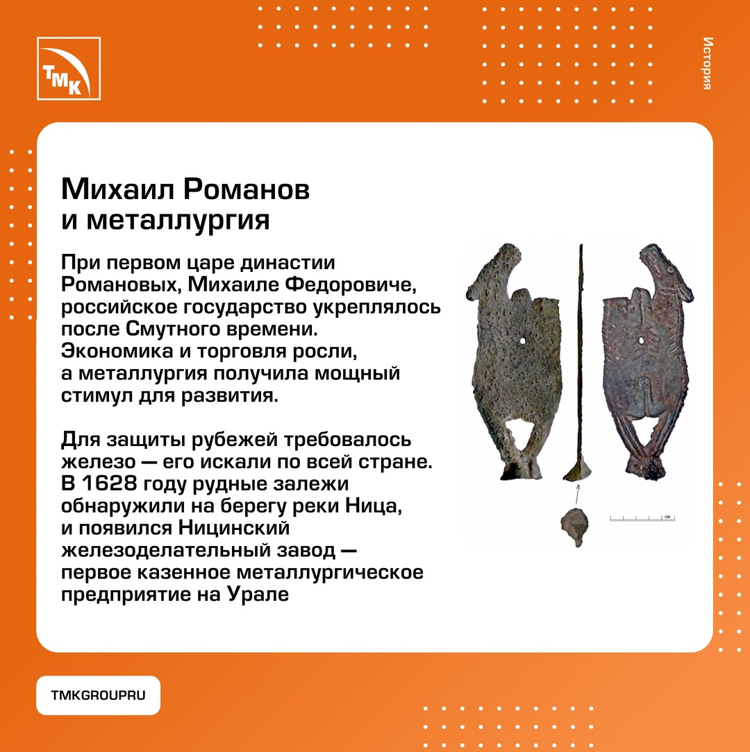 Прадедушка уральской металлургии Рудное — небольшое село вблизи Ирбита, известно как родина уральской металлургии