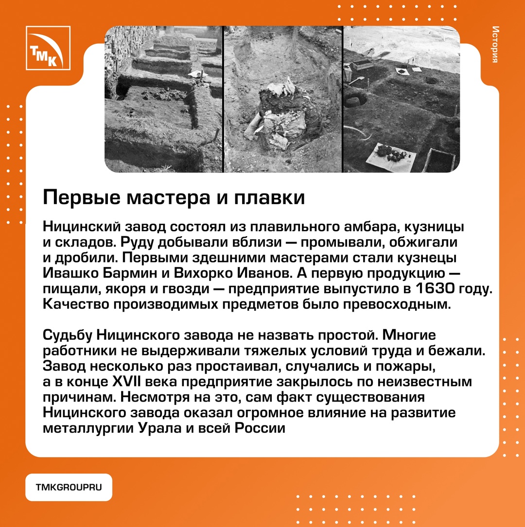 Прадедушка уральской металлургии Рудное — небольшое село вблизи Ирбита, известно как родина уральской металлургии