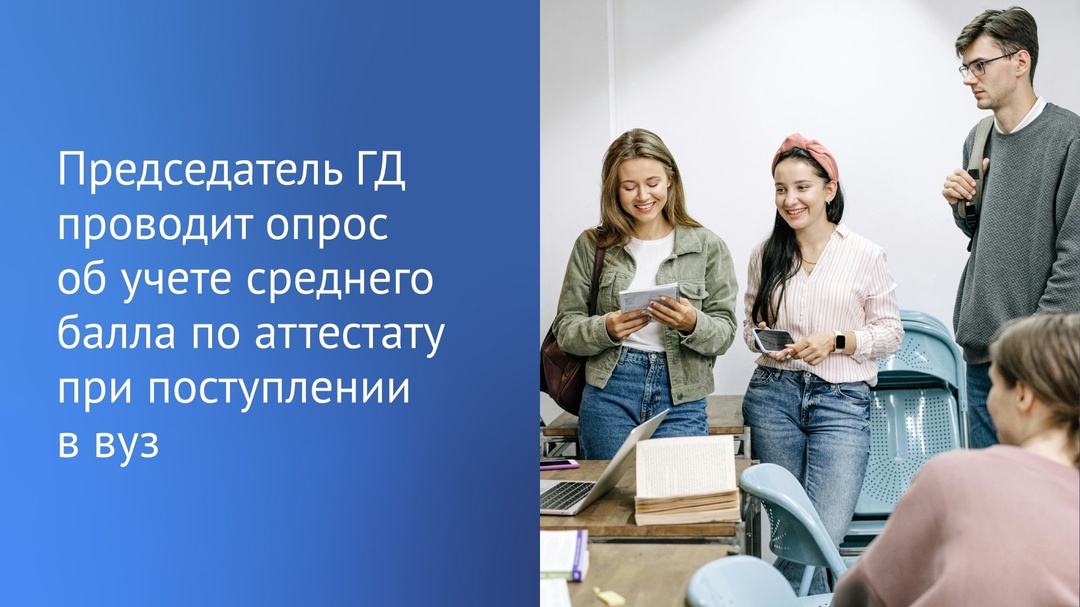 Председатель Государственной Думы Вячеслав Володин в своем канале в Telegram сообщил, что в феврале в приоритетном порядке будет рассмотрен законопроект об…