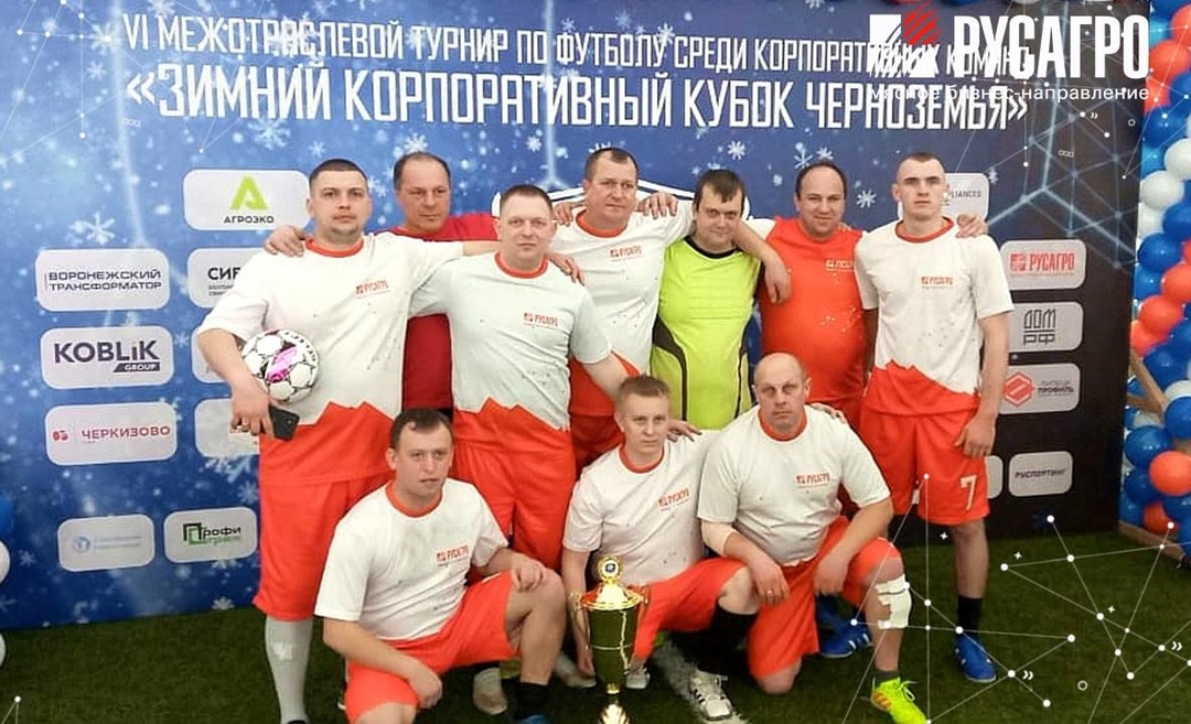 Продолжаем спортивные и невероятно активные выходные!