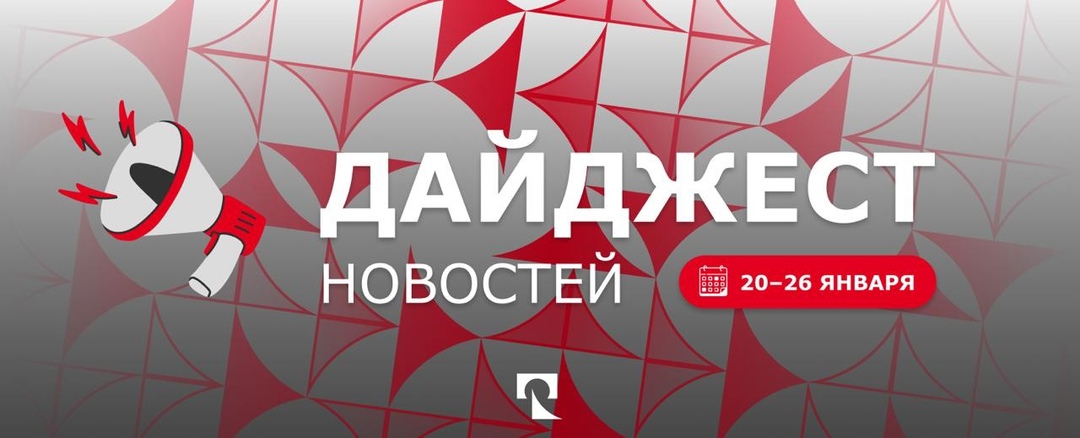 Всем привет! На связи снова команда РУСАЛа. Главные новости недели из городов присутствия компании, которые вы могли пропустить