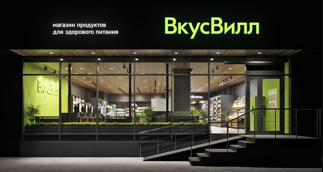 Оборот «ВкусВилла» в 2024 году вырос на 27% и составил 329 млрд руб., сообщила компания. Сеть насчитывает 2480 магазинов и дарксторов в 173 городах России. В…