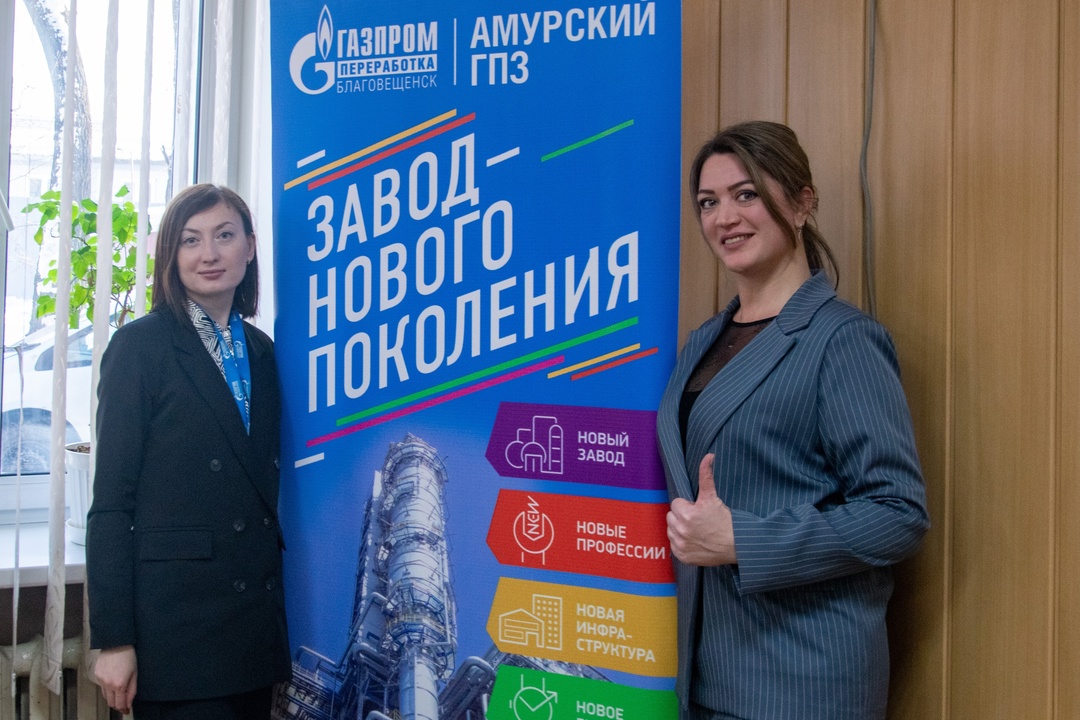 Ознакомиться с предложениями работы на Амурском ГПЗ и лично получить консультацию специалистов по подбору персонала смогли сегодня порядка ста кандидатов на…