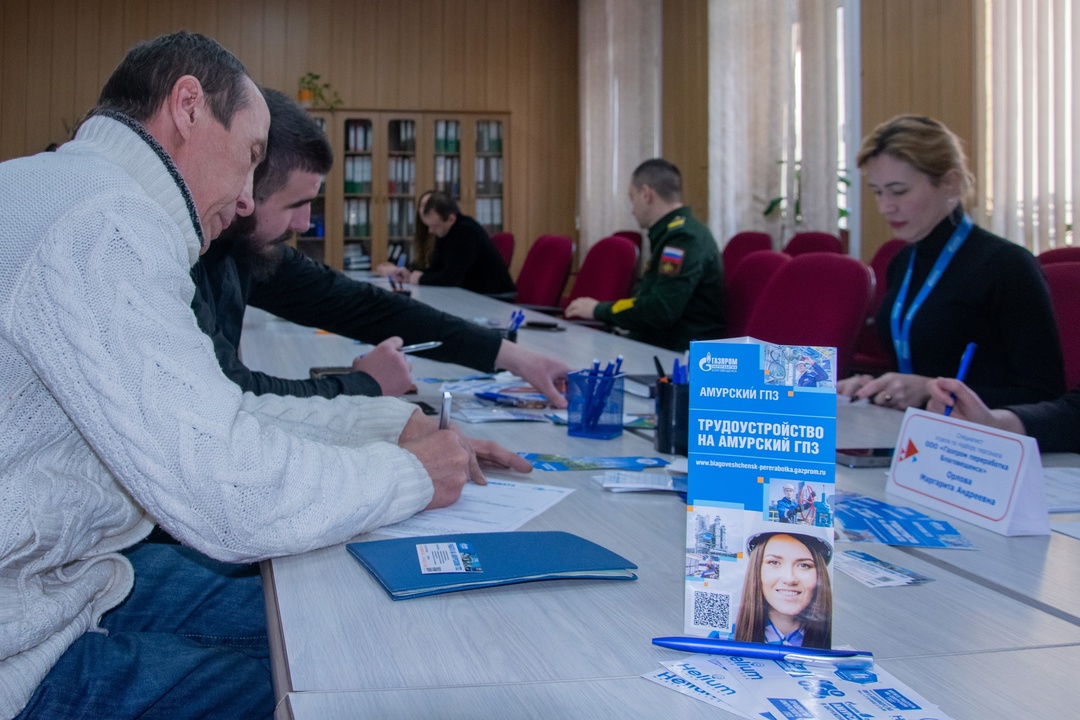 Ознакомиться с предложениями работы на Амурском ГПЗ и лично получить консультацию специалистов по подбору персонала смогли сегодня порядка ста кандидатов на…