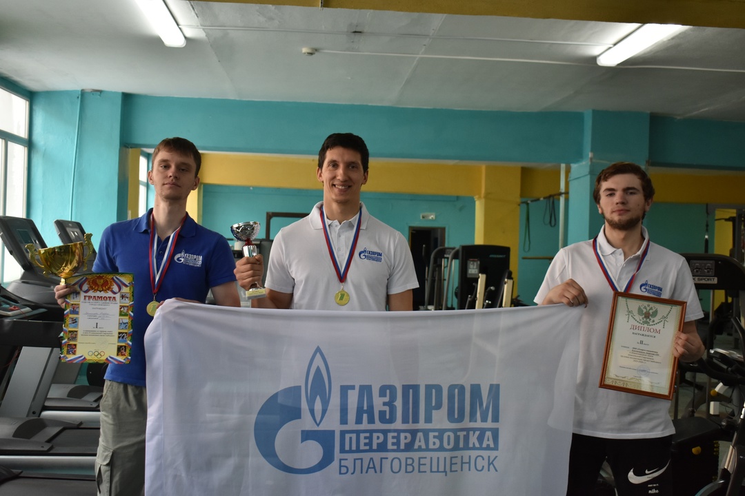 Гиревики компании "Газпром переработка Благовещенск" уверенно победили в общекомандном зачете в рамках Спартакиады трудовых коллективов города Свободного