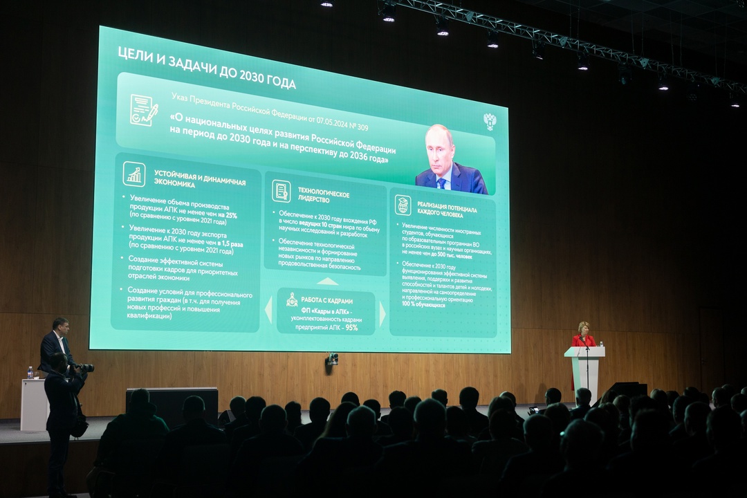 Оксана Лут: Отрасль АПК должна быть полностью обеспечена кадрами всех уровней