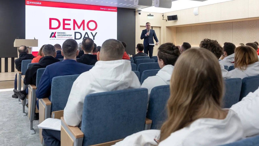 Культура инноваций В ЛУКОЙЛе создана платформа бизнес-акселератора для реализации идей в области высоких технологий.