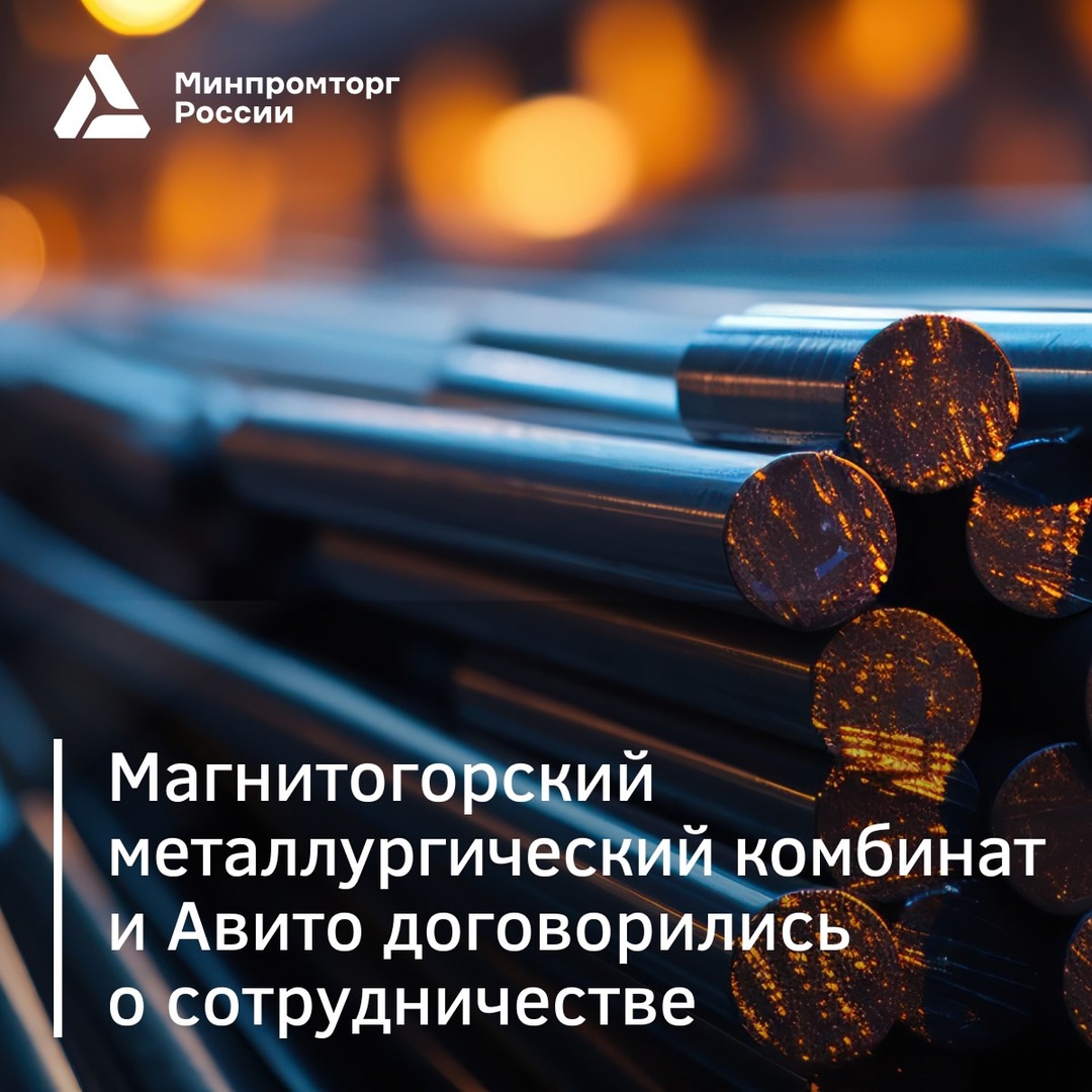 Новый уровень профориентации и развития человеческого капитала